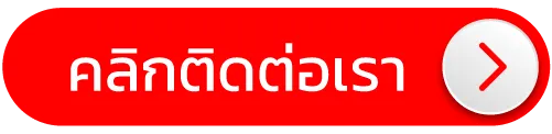 เว็บสล็อต-นอก-contact