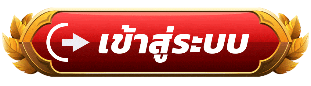 เว็บสล็อต-นอก-login