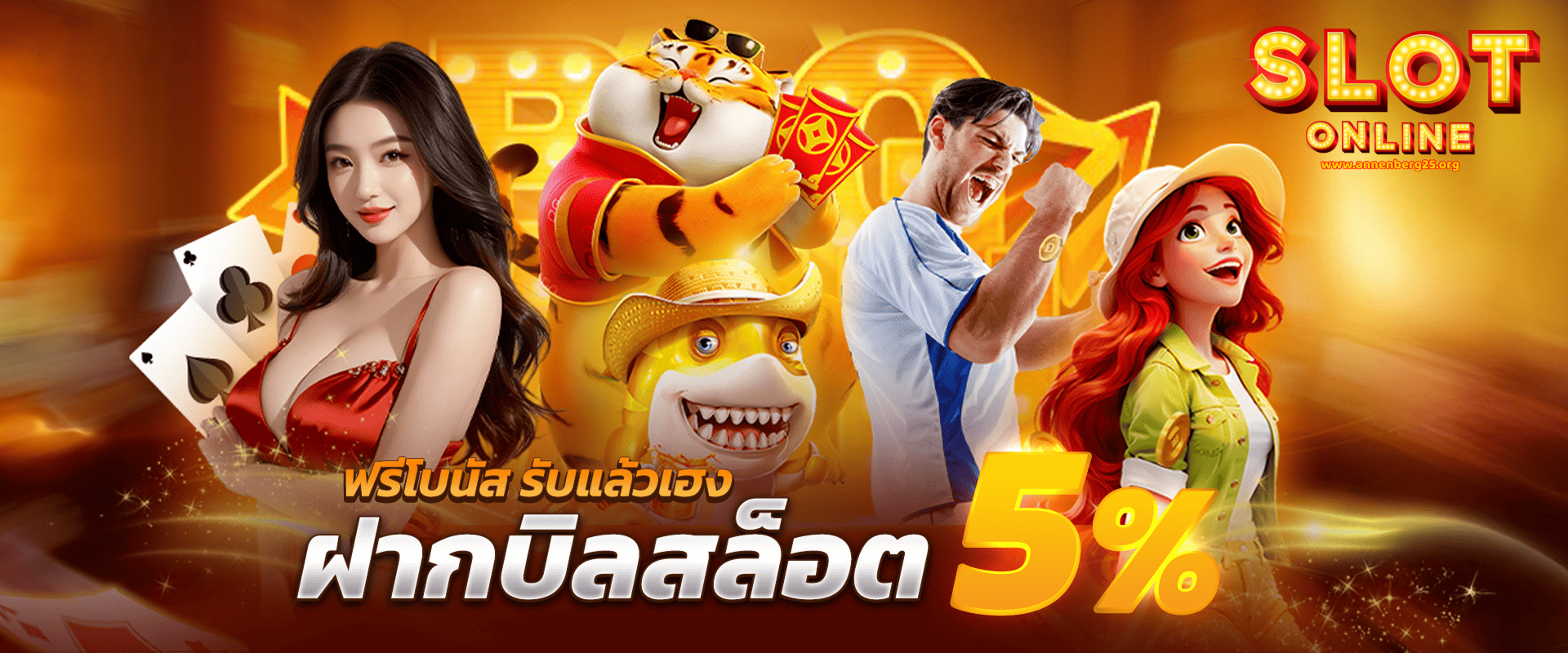 เว็บสล็อต-นอก-promotion-1slot