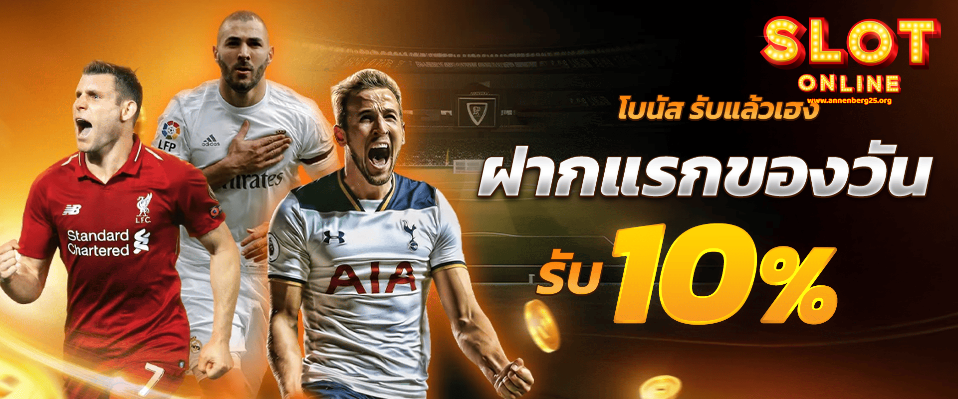 เว็บสล็อต-นอก-promotion-First_-deposit