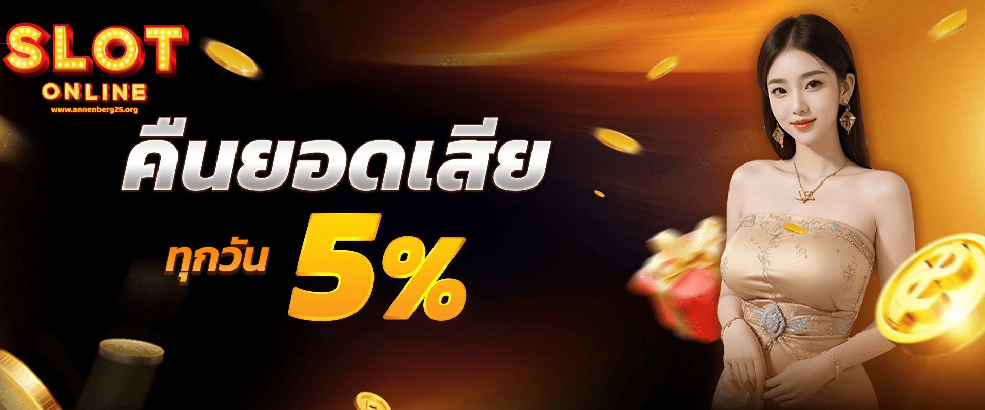 เว็บสล็อต-นอก-promotion-Return_balance